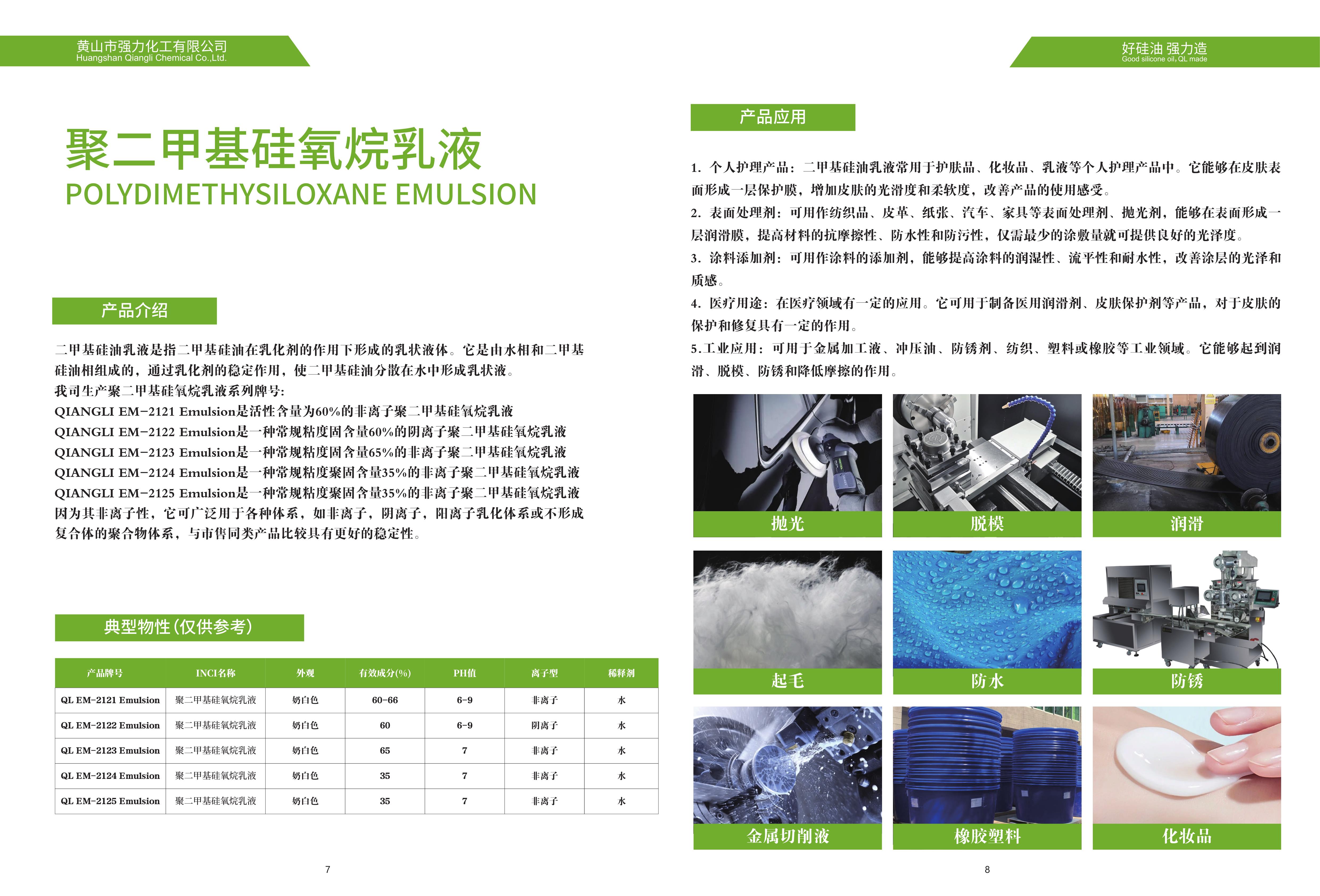 w66利来_利来w66国际