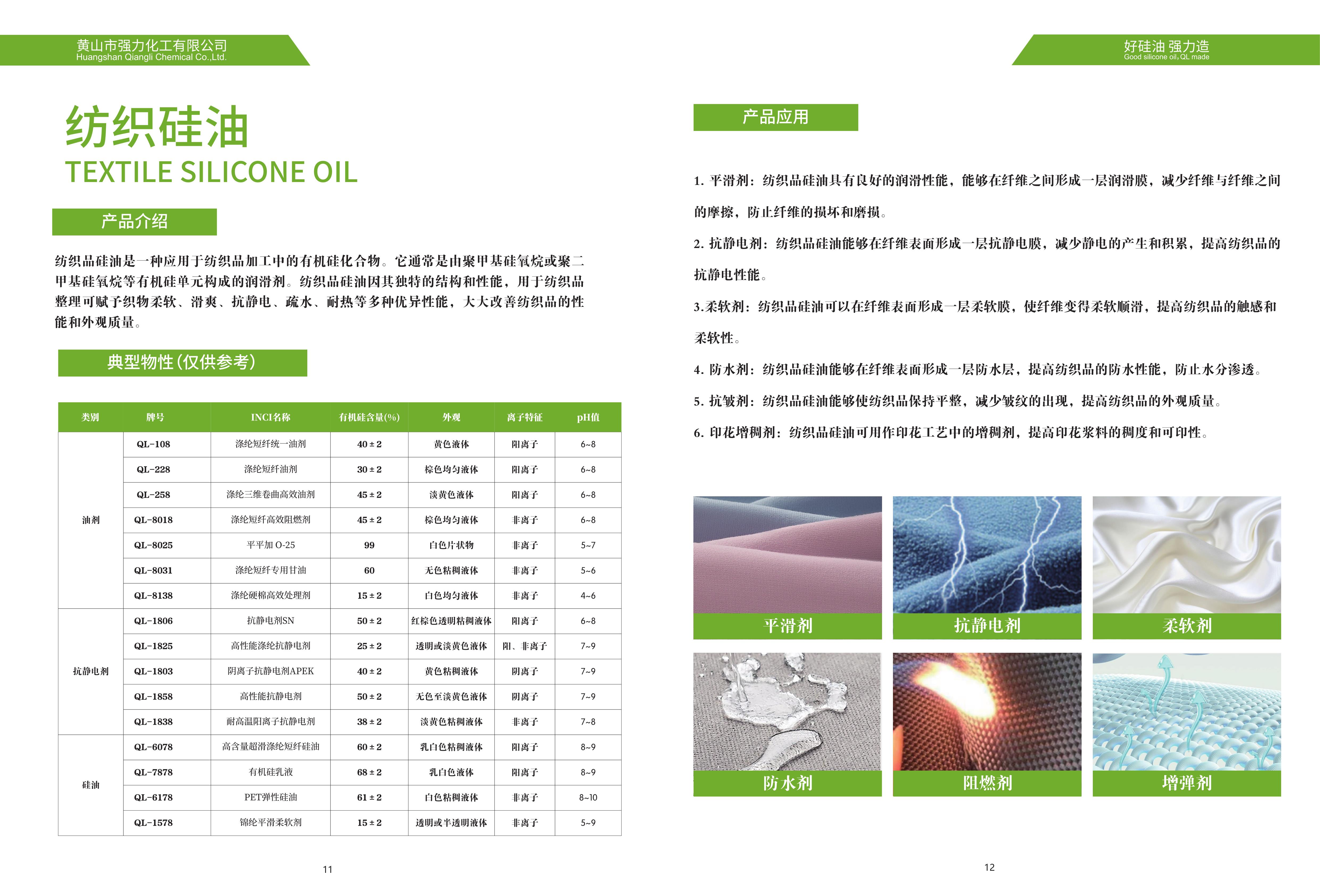w66利来_利来w66国际