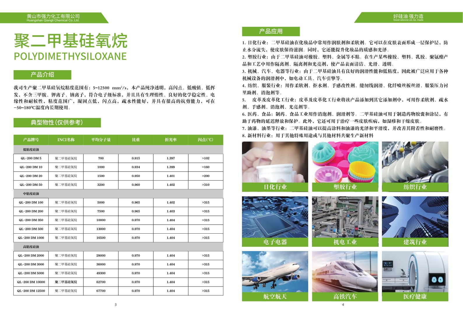 w66利来_利来w66国际